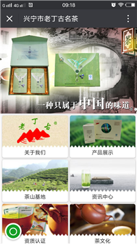 老丁古.png